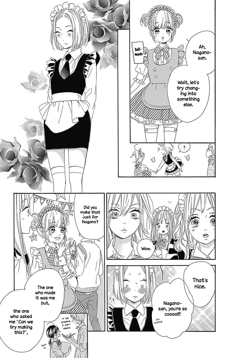 Honey Lemon Soda Chapter 13 page 17 - Chapter 13