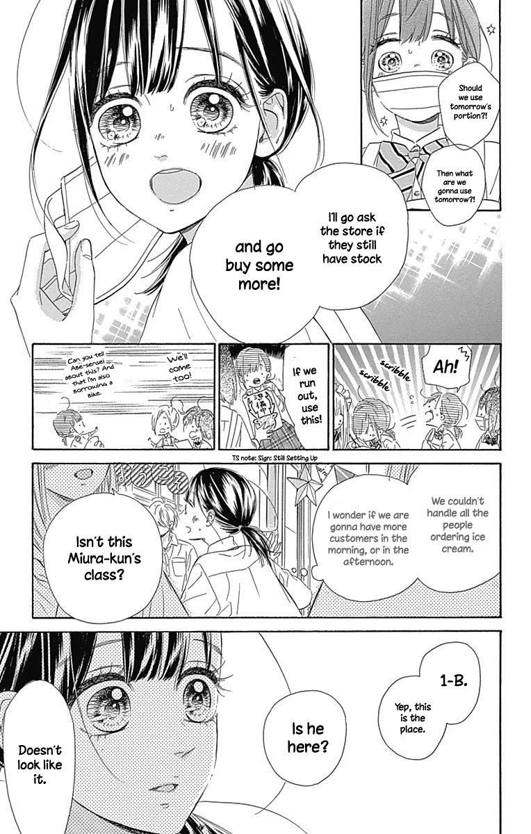 Honey Lemon Soda Chapter 13 page 19 - Chapter 13