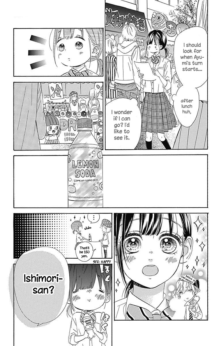 Honey Lemon Soda Chapter 13 page 31 - Chapter 13