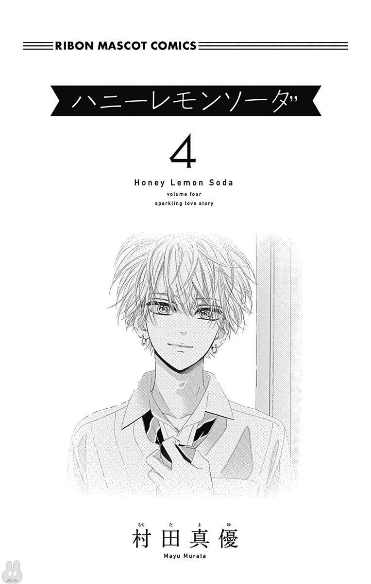 Honey Lemon Soda Chapter 13 page 6 - Chapter 13