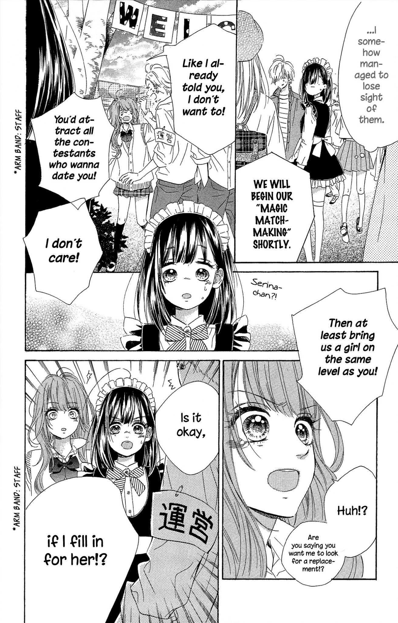 Honey Lemon Soda Chapter 14 page 21 - Chapter 14