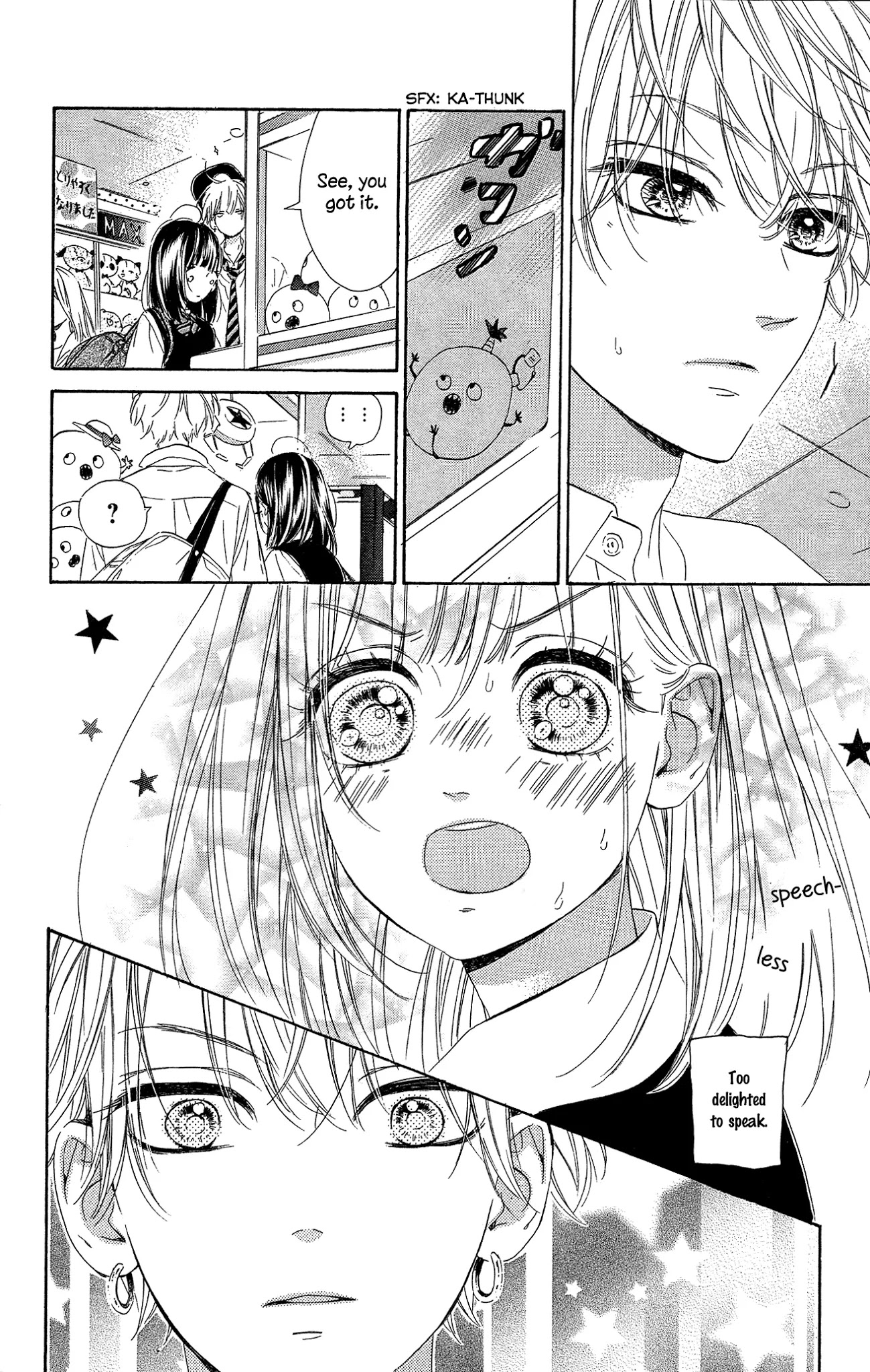 Honey Lemon Soda Chapter 15 page 17 - Chapter 15