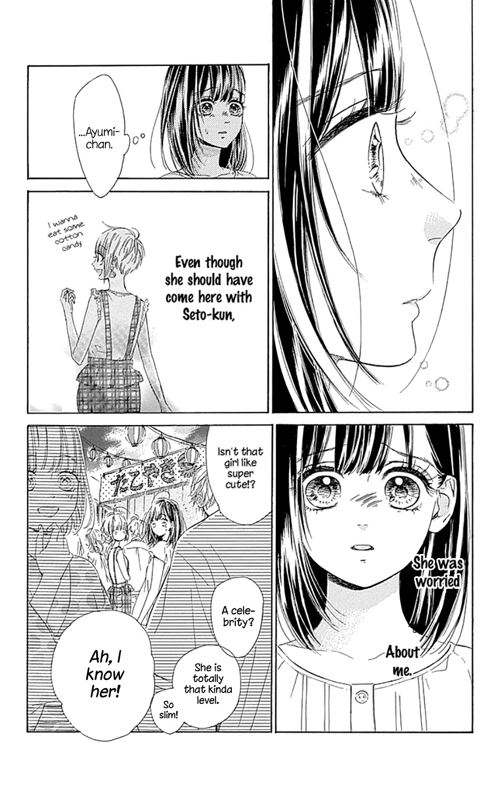Honey Lemon Soda Chapter 16 page 23 - Chapter 16