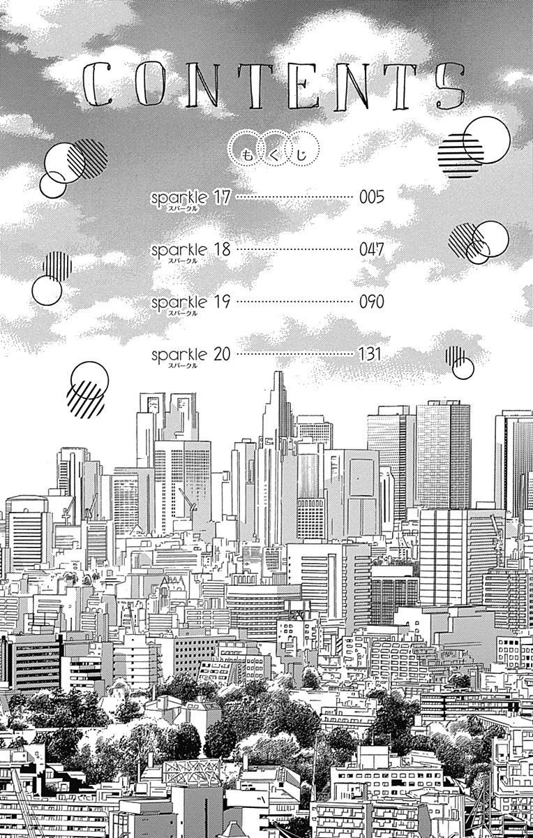 Honey Lemon Soda Chapter 17 page 7 - Chapter 17