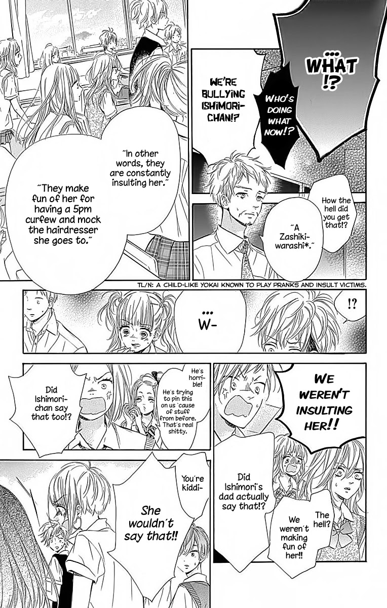 Honey Lemon Soda Chapter 20 page 13 - Chapter 20