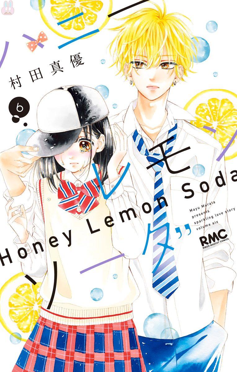 Honey Lemon Soda Chapter 21 page 1 - Chapter 21