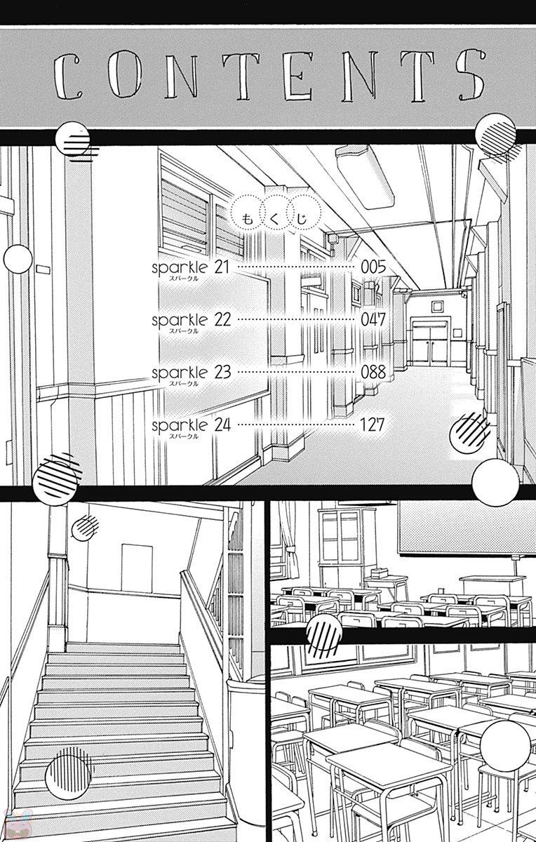 Honey Lemon Soda Chapter 21 page 6 - Chapter 21