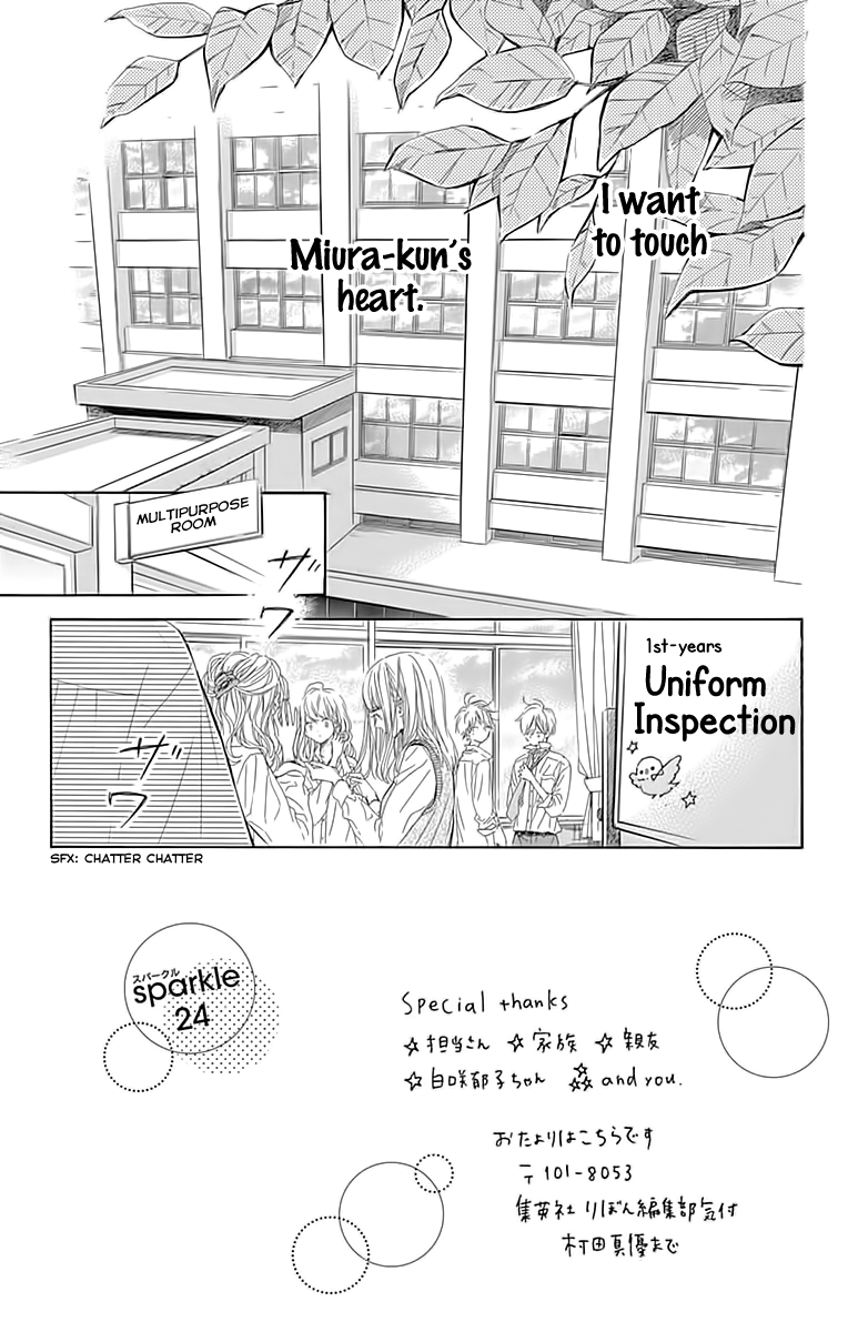 Honey Lemon Soda Chapter 24 page 3 - Chapter 24