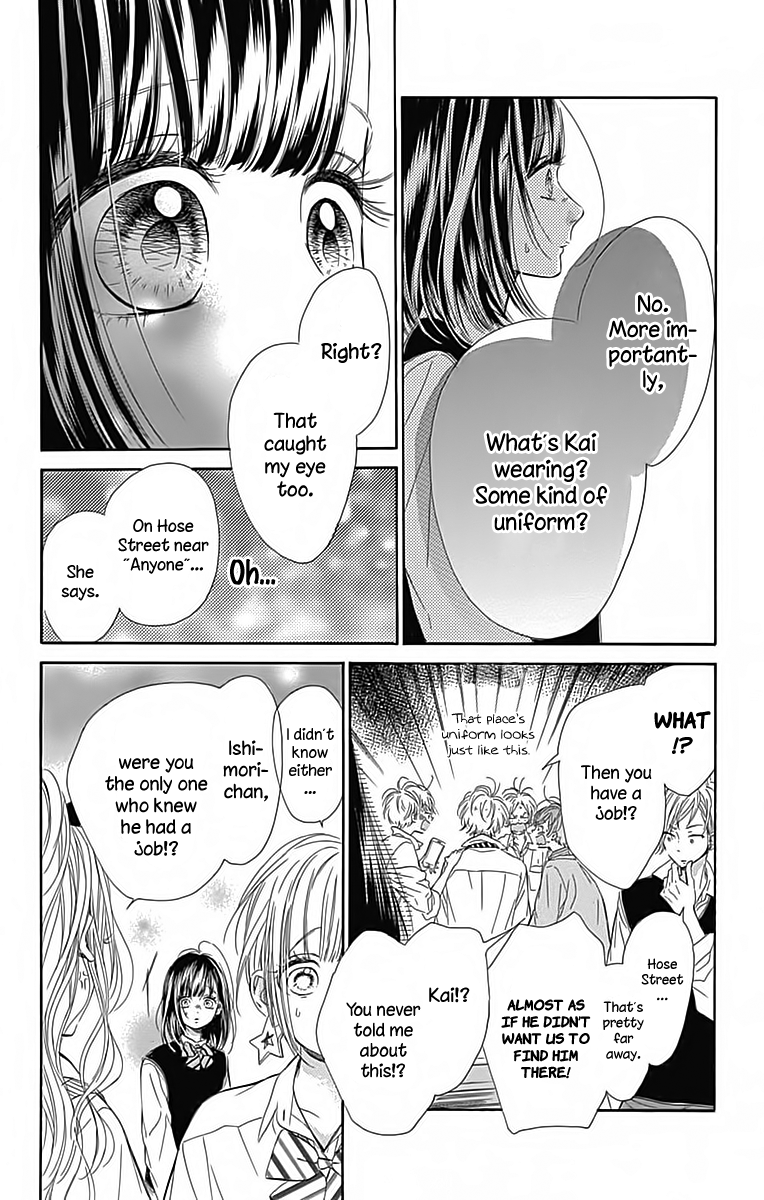 Honey Lemon Soda Chapter 24 page 32 - Chapter 24