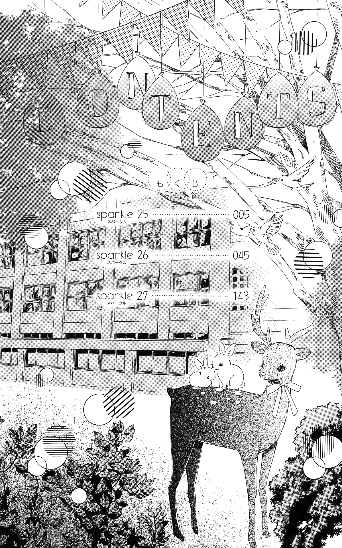 Honey Lemon Soda Chapter 25 page 5 - Chapter 25