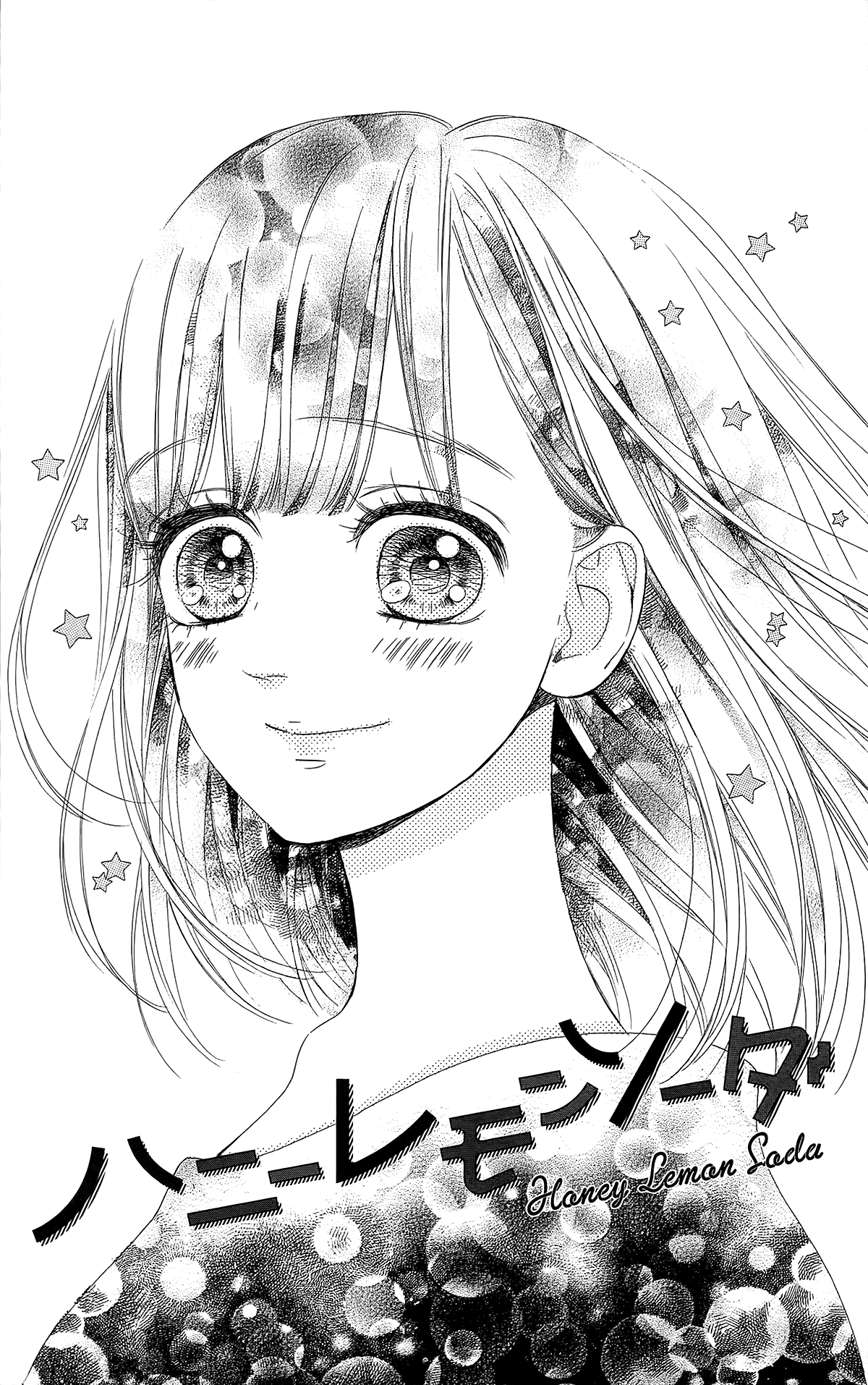 Honey Lemon Soda Chapter 25 page 8 - Chapter 25
