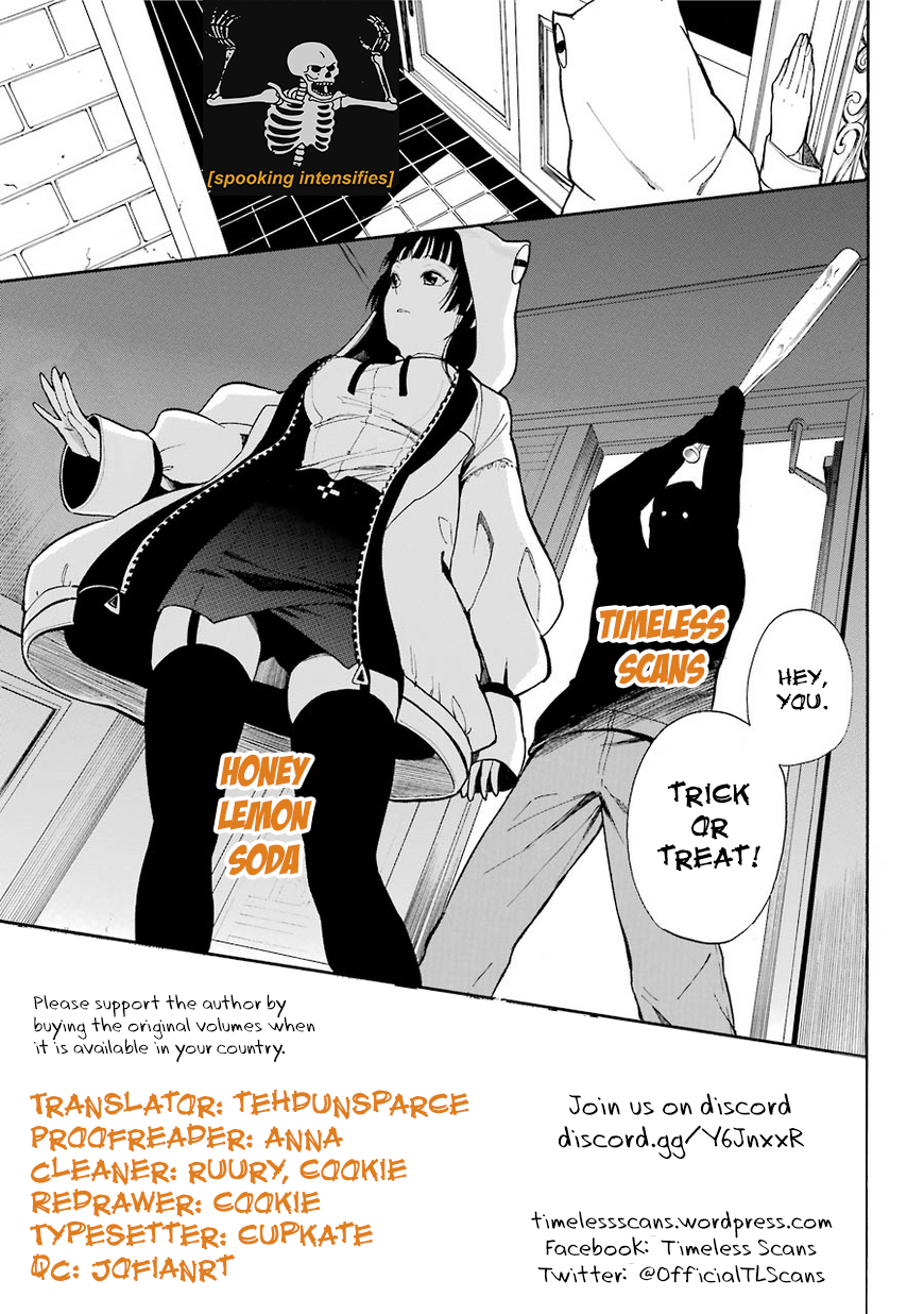 Honey Lemon Soda Chapter 26 page 1 - Chapter 26