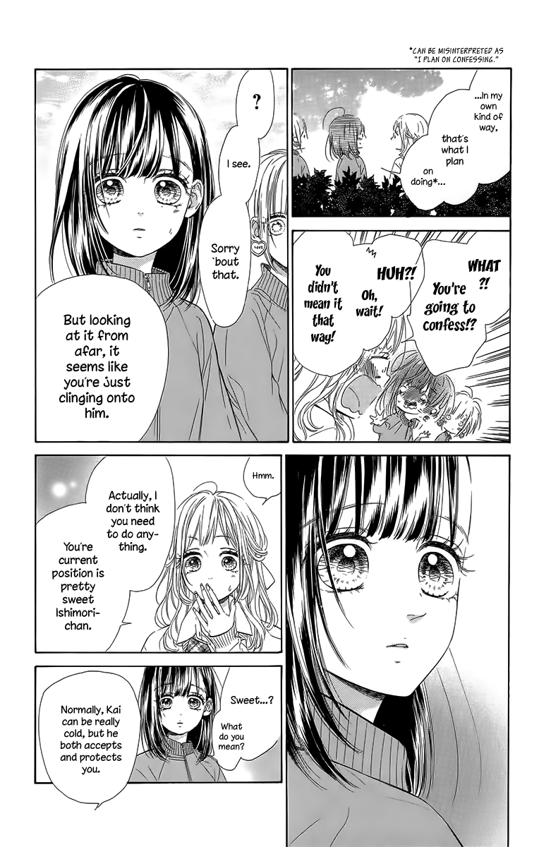 Honey Lemon Soda Chapter 26 page 23 - Chapter 26