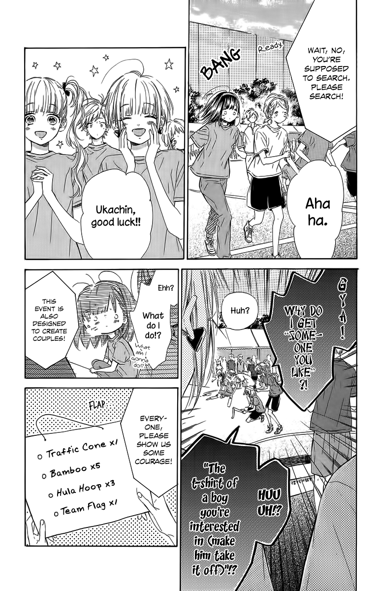Honey Lemon Soda Chapter 26 page 49 - Chapter 26