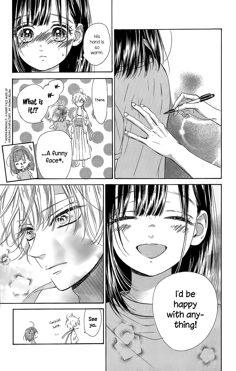 Honey Lemon Soda Chapter 26 page 71 - Chapter 26