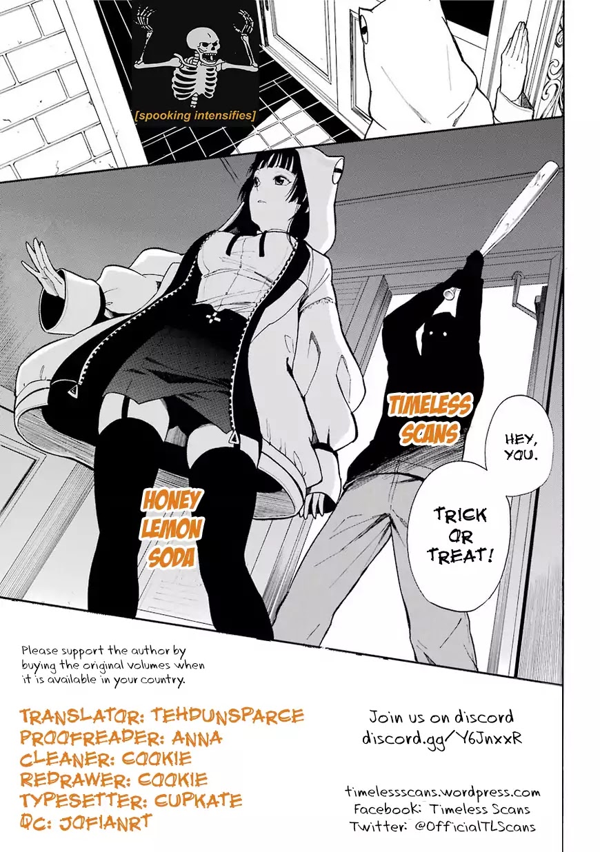 Honey Lemon Soda Chapter 27 page 1 - Chapter 27