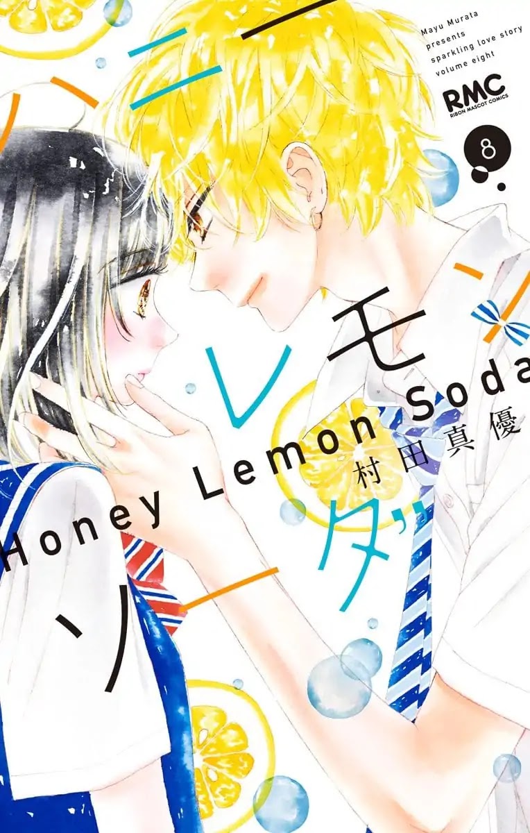 Honey Lemon Soda Chapter 28 page 3 - Chapter 28