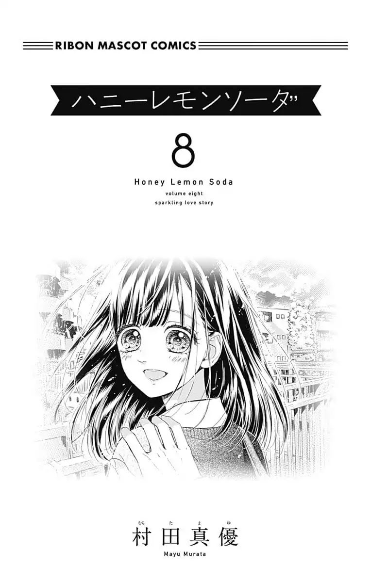 Honey Lemon Soda Chapter 28 page 4 - Chapter 28