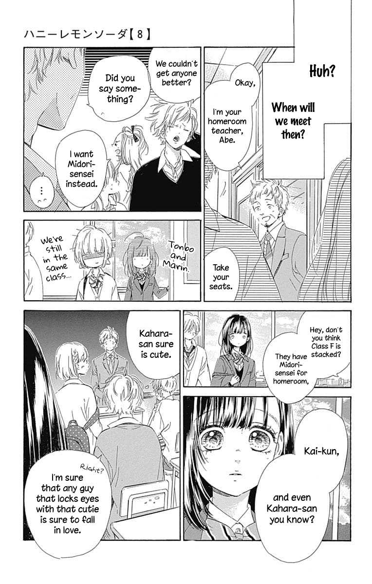 Honey Lemon Soda Chapter 31 page 12 - Chapter 31