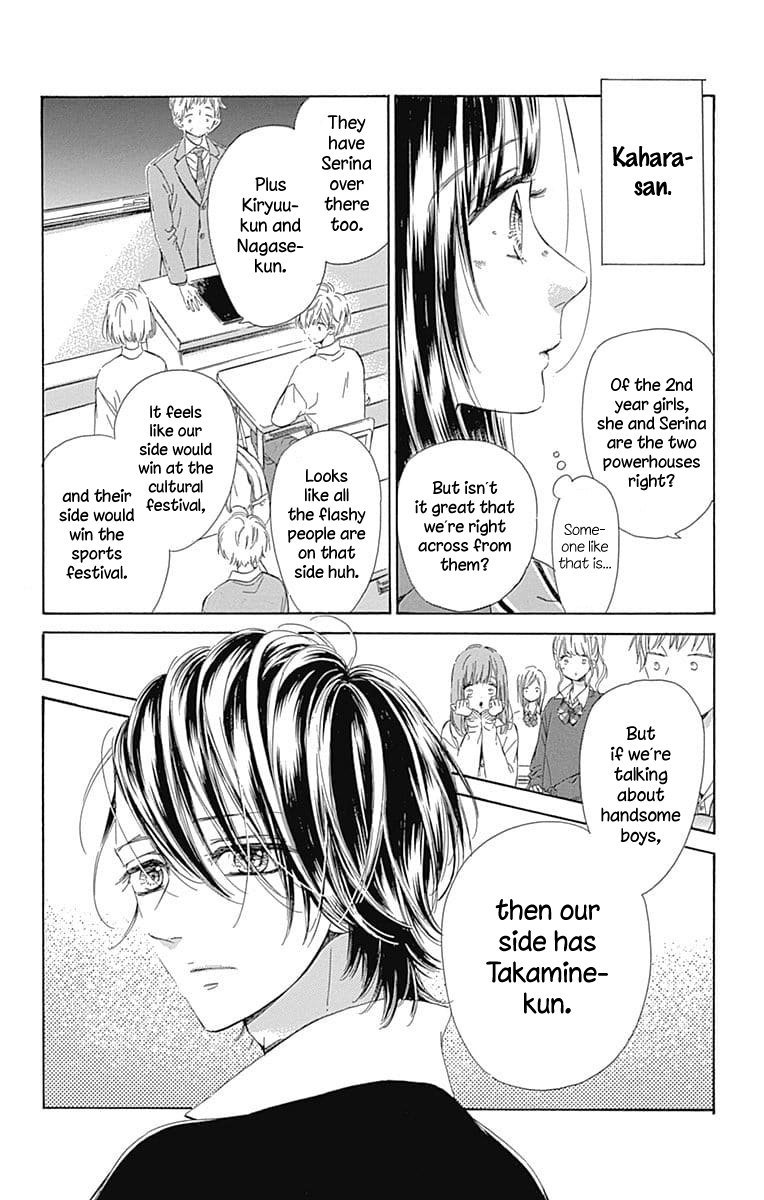 Honey Lemon Soda Chapter 31 page 13 - Chapter 31