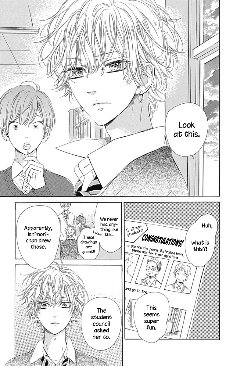 Honey Lemon Soda Chapter 31 page 18 - Chapter 31