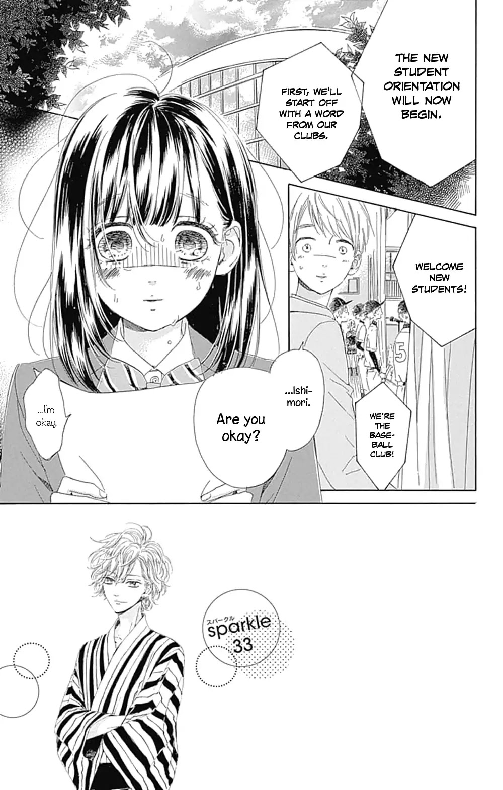 Honey Lemon Soda Chapter 33 page 3 - Chapter 33