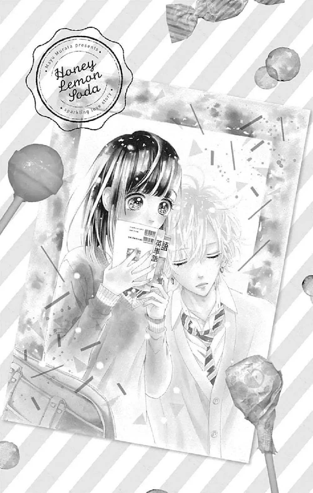 Honey Lemon Soda Chapter 33 page 43 - Chapter 33