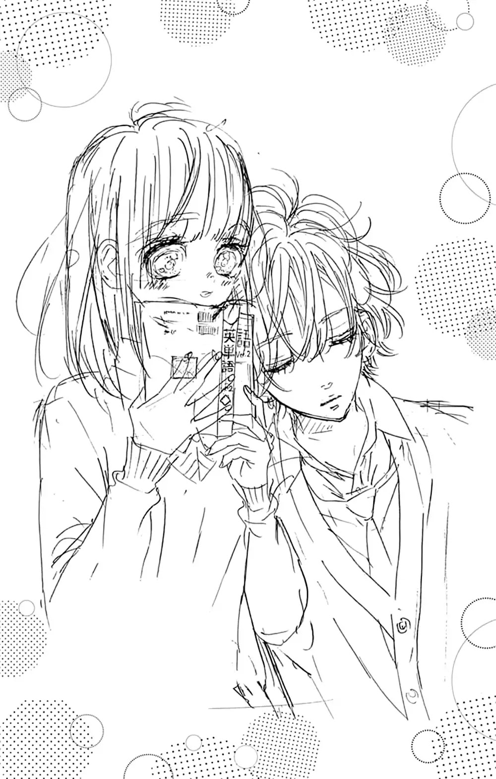 Honey Lemon Soda Chapter 35 page 40 - Chapter 35