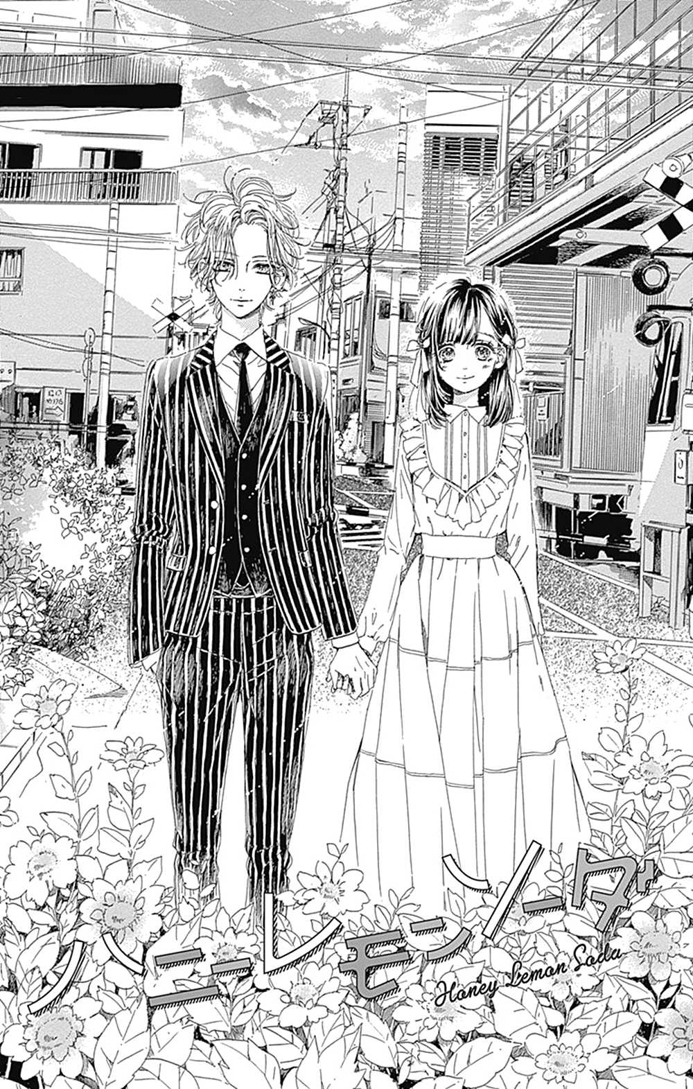 Honey Lemon Soda Chapter 36 page 8 - Chapter 36