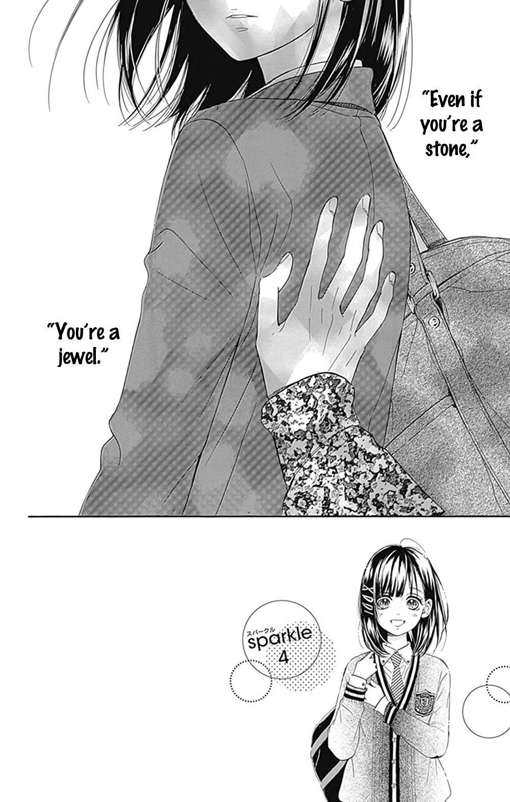 Honey Lemon Soda Chapter 4 page 4 - Chapter 4