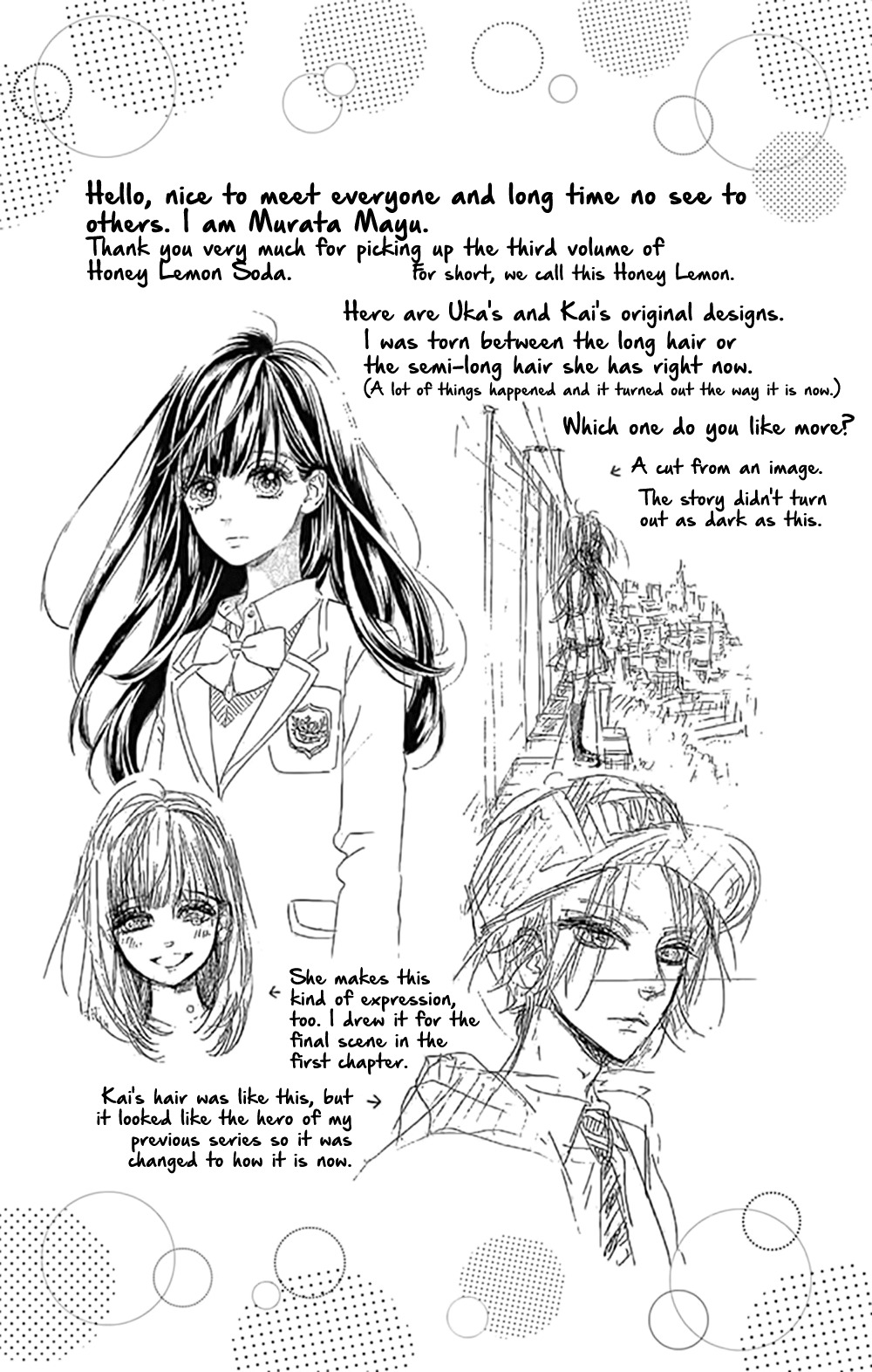 Honey Lemon Soda Chapter 4 page 44 - Chapter 4