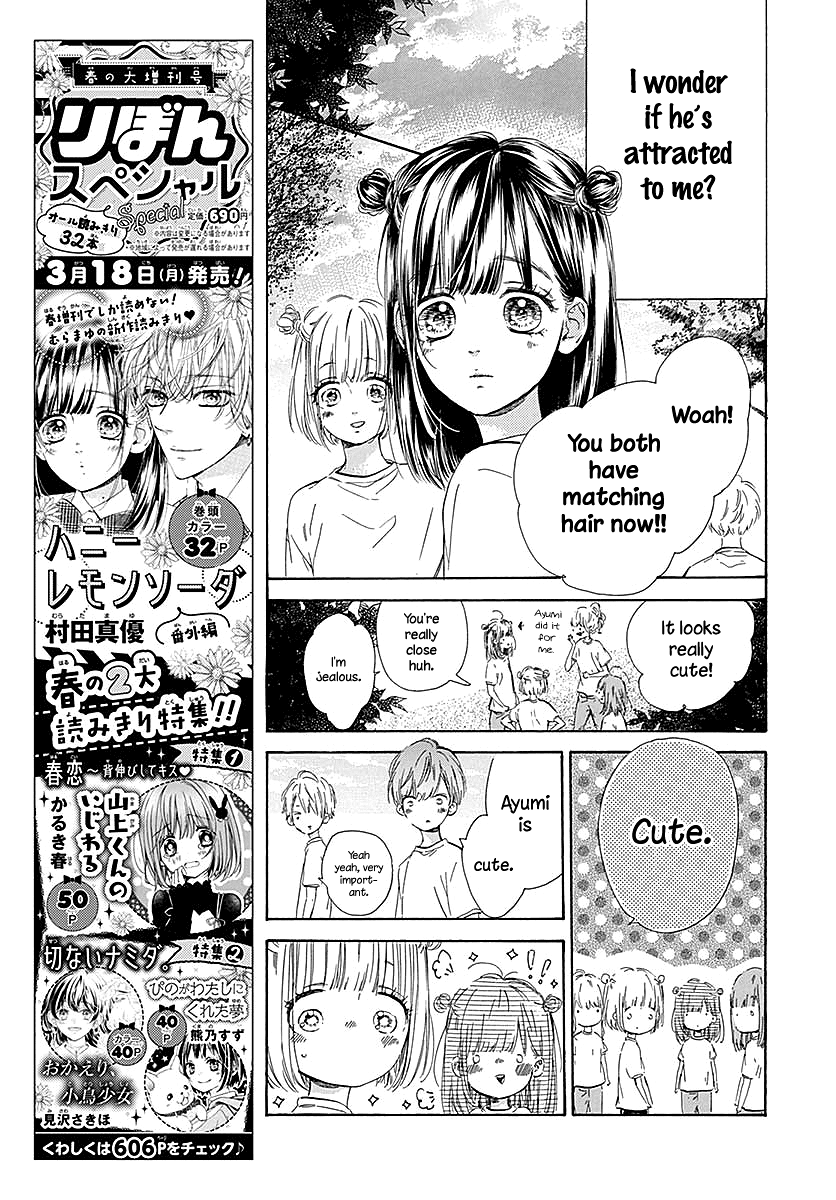 Honey Lemon Soda Chapter 40 page 17 - Chapter 40