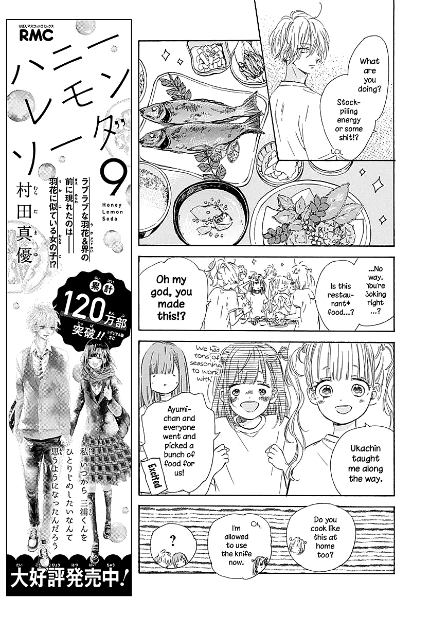 Honey Lemon Soda Chapter 40 page 23 - Chapter 40
