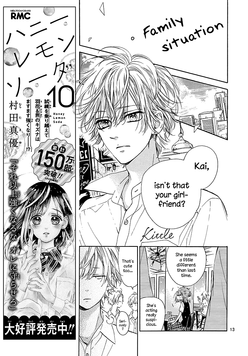 Honey Lemon Soda Chapter 43 page 15 - Chapter 43