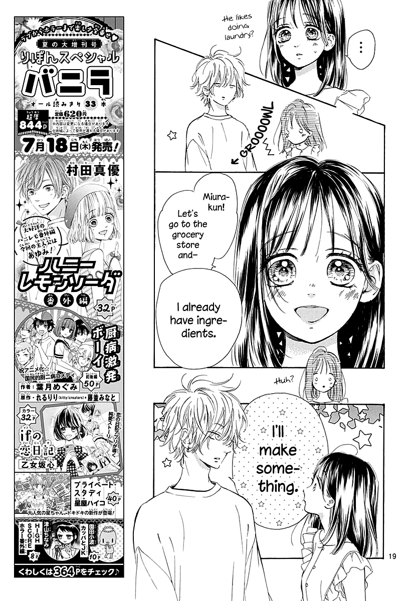 Honey Lemon Soda Chapter 44 page 23 - Chapter 44