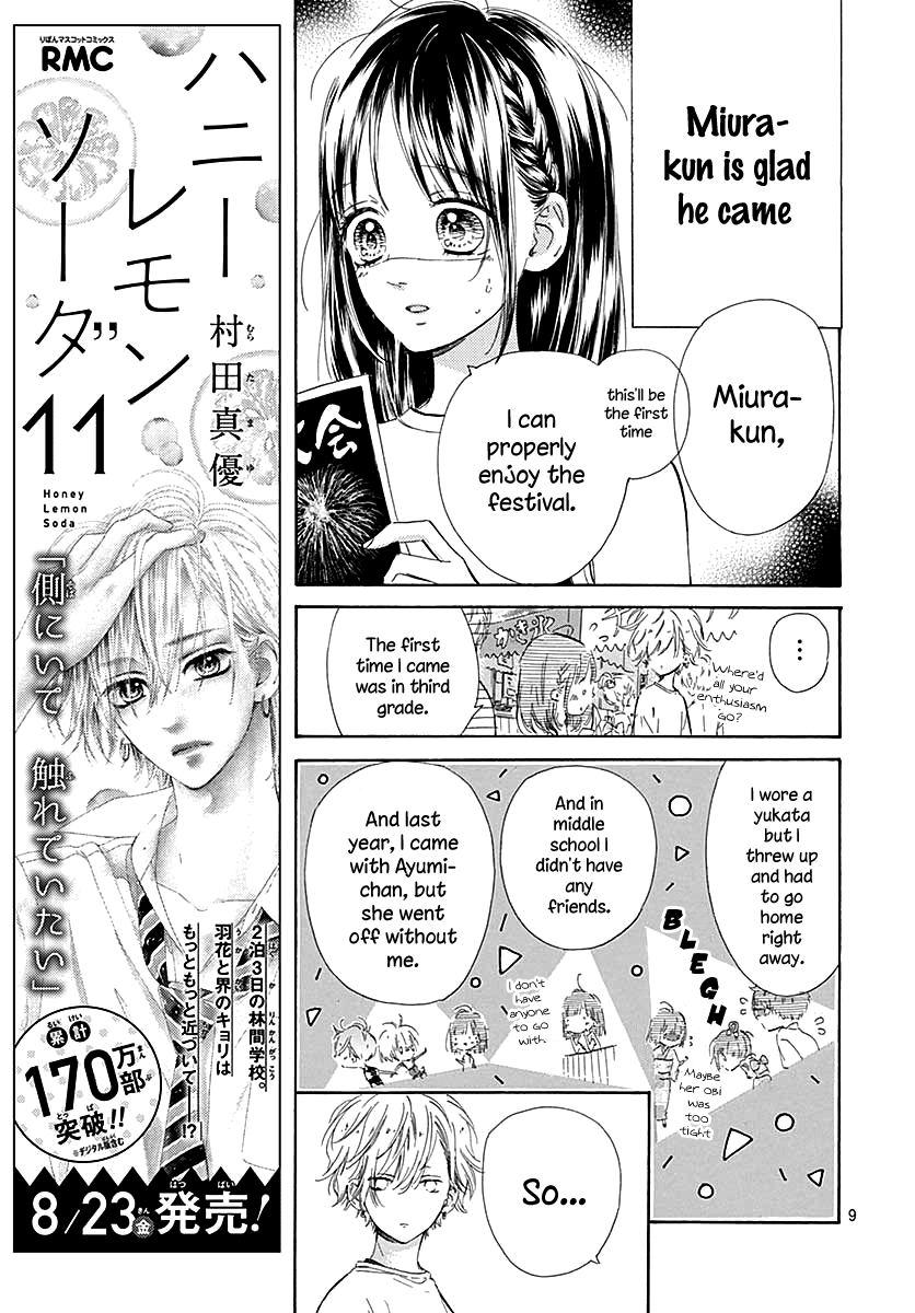 Honey Lemon Soda Chapter 45 page 13 - Chapter 45