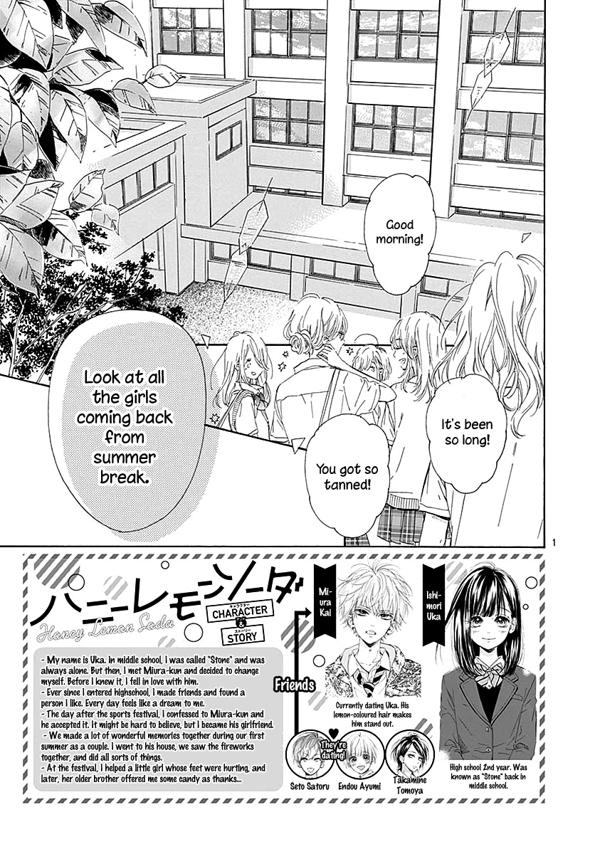 Honey Lemon Soda Chapter 46 page 5 - Chapter 46