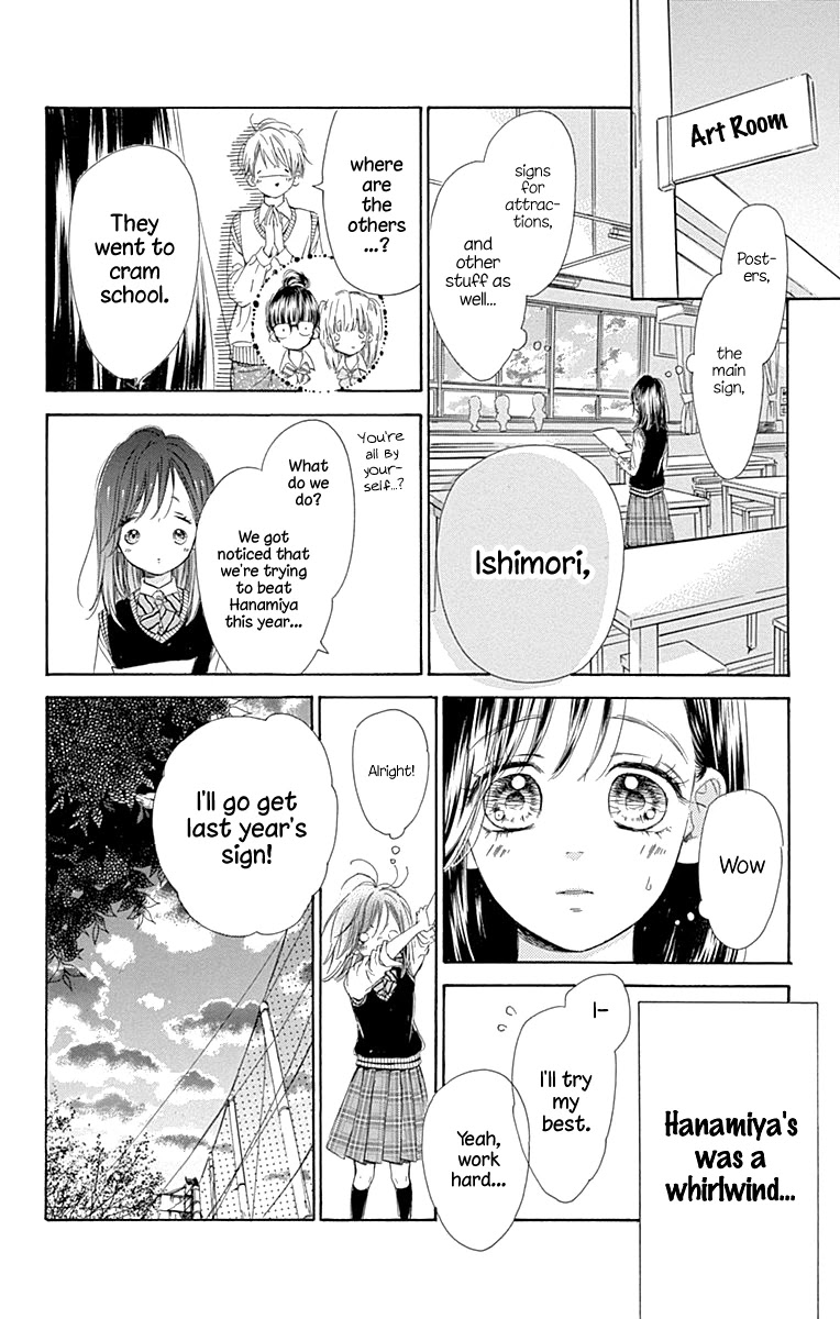 Honey Lemon Soda Chapter 47 page 20 - Chapter 47