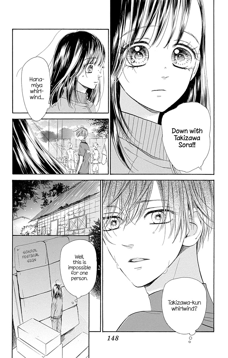 Honey Lemon Soda Chapter 47 page 22 - Chapter 47