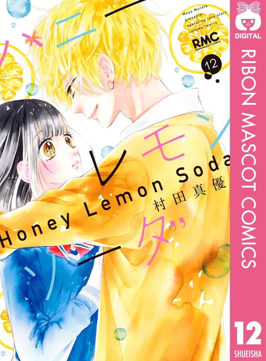 Honey Lemon Soda Chapter 47 page 48 - Chapter 47