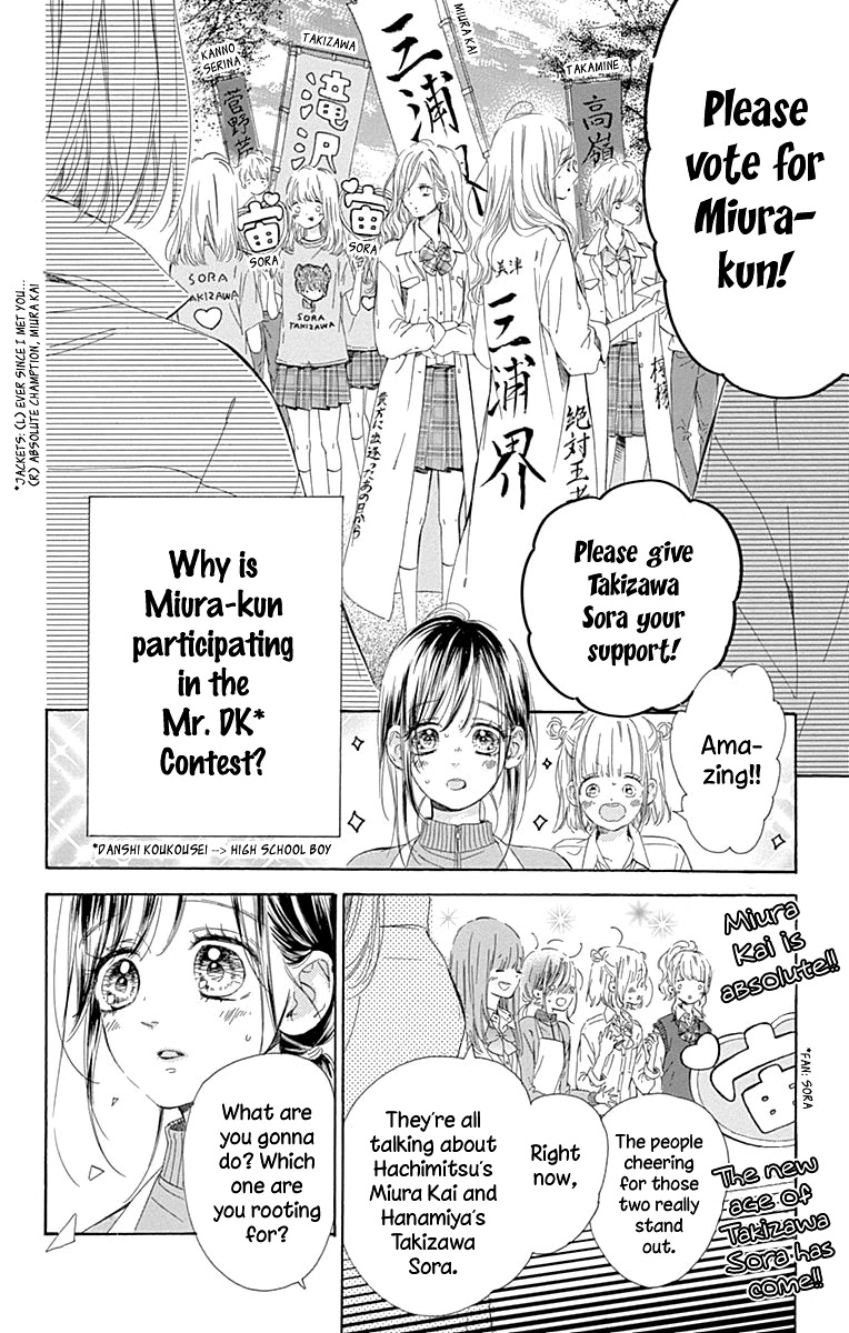 Honey Lemon Soda Chapter 48 page 10 - Chapter 48