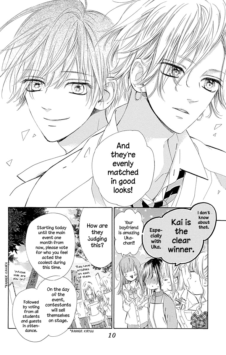 Honey Lemon Soda Chapter 48 page 12 - Chapter 48