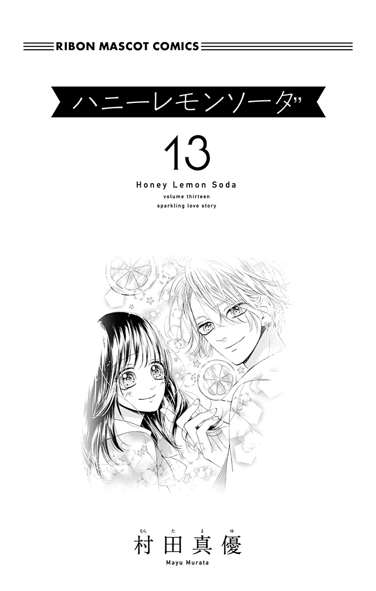 Honey Lemon Soda Chapter 48 page 3 - Chapter 48