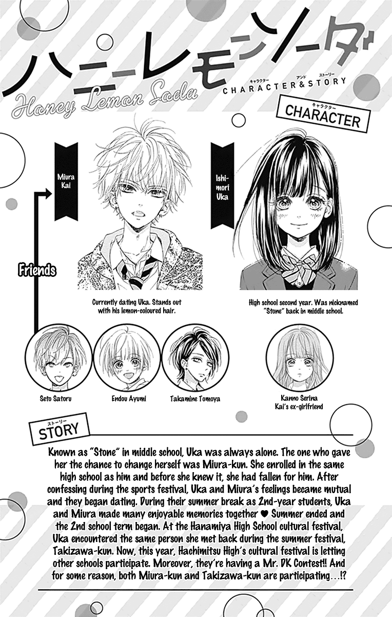 Honey Lemon Soda Chapter 48 page 5 - Chapter 48