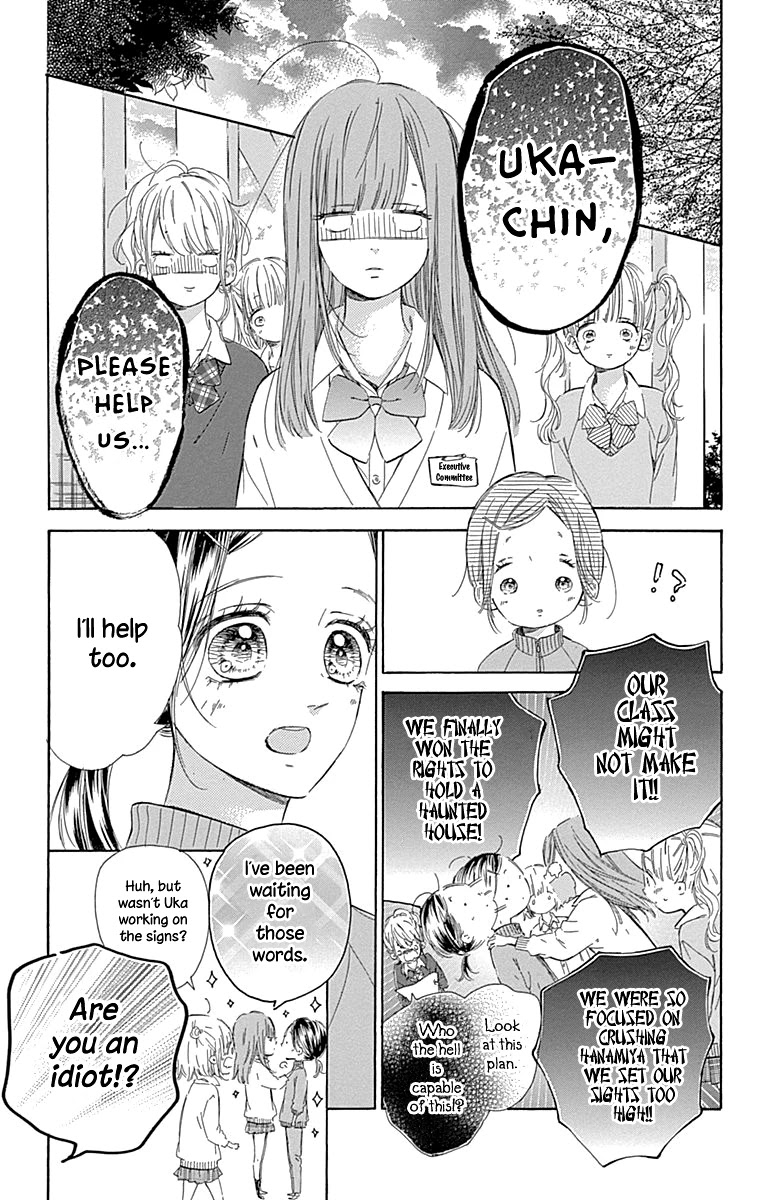 Honey Lemon Soda Chapter 49 page 14 - Chapter 49