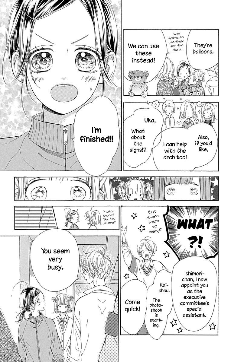 Honey Lemon Soda Chapter 49 page 16 - Chapter 49