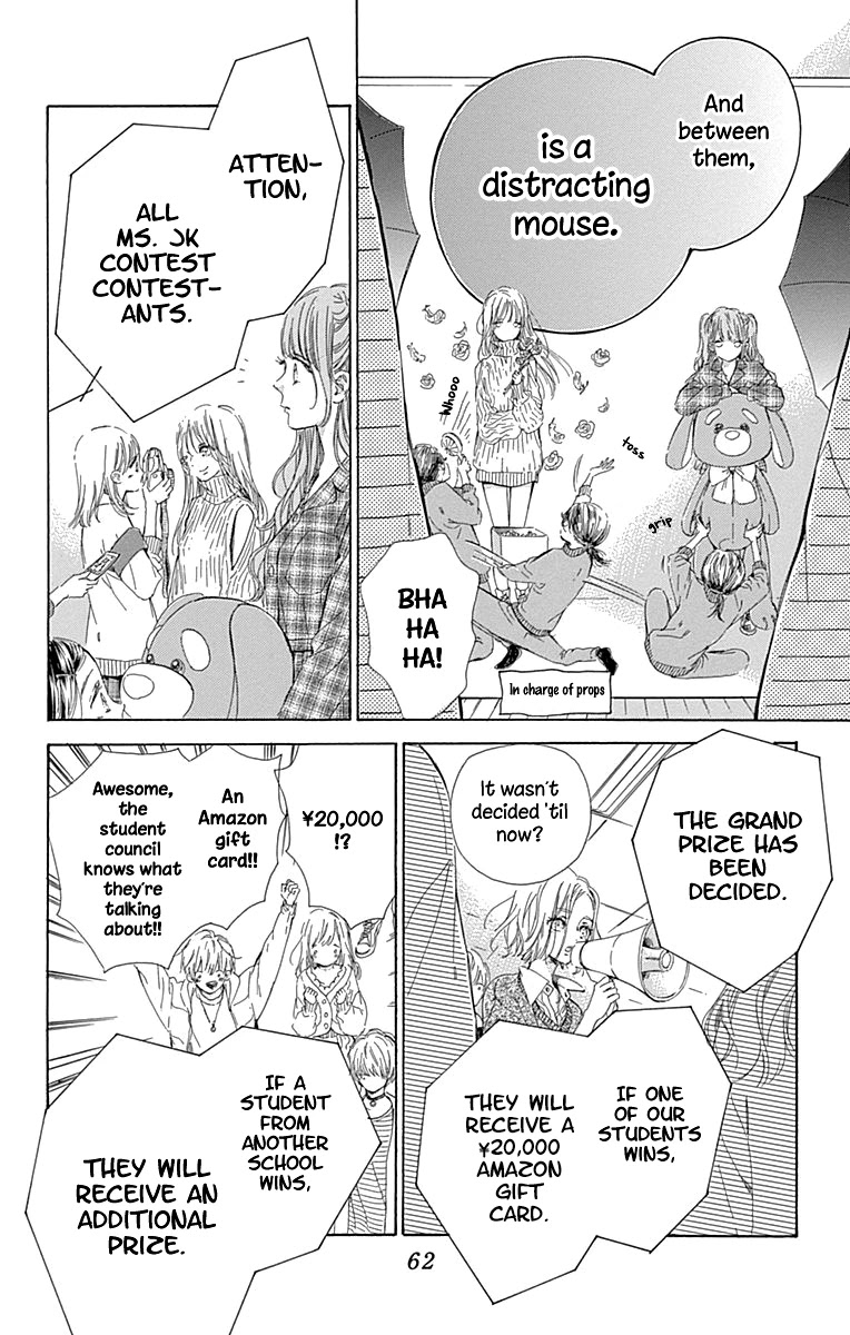 Honey Lemon Soda Chapter 49 page 19 - Chapter 49