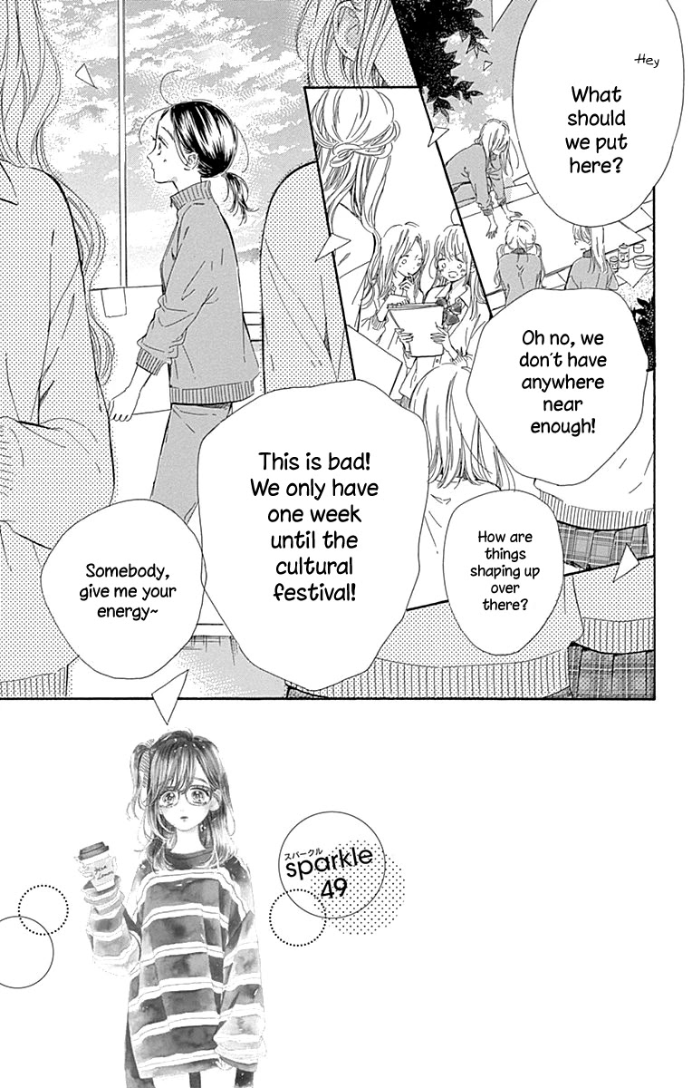 Honey Lemon Soda Chapter 49 page 4 - Chapter 49