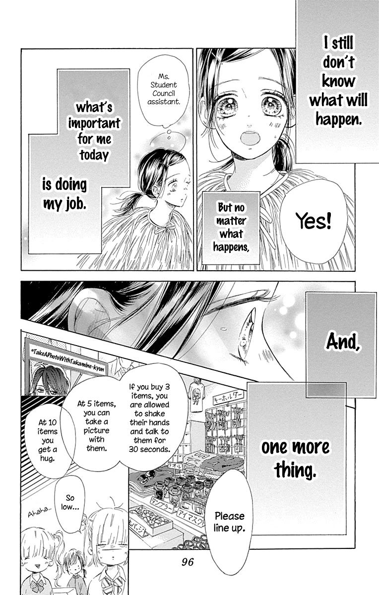 Honey Lemon Soda Chapter 50 page 11 - Chapter 50