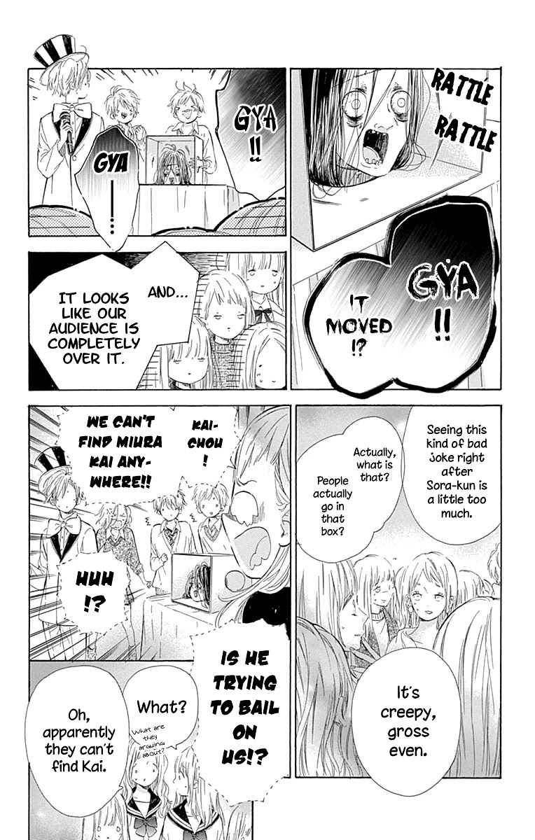 Honey Lemon Soda Chapter 50 page 21 - Chapter 50